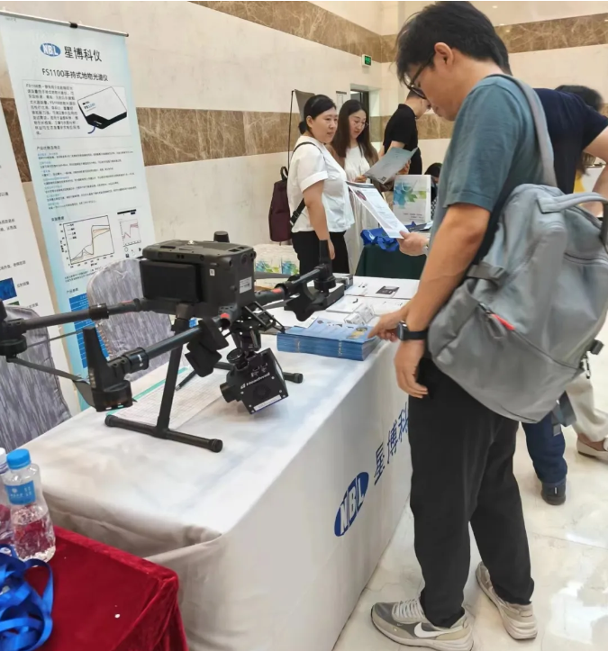第九期激光雷達(LiDAR)森林生態應用培訓班在北大中關新園成功舉辦