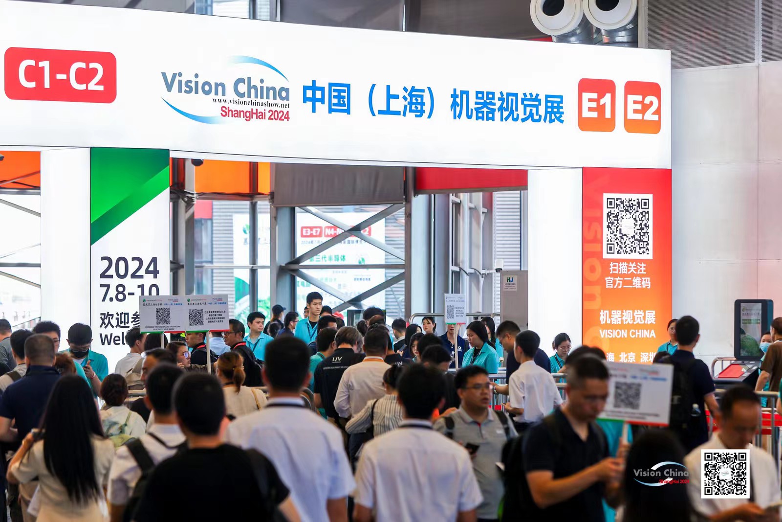 廣州星博科儀閃耀2024上海機器視覺展，MV .Scan與perClass Mira?軟件共繪智能未來